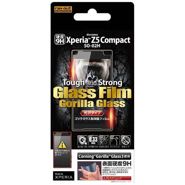 供Xperia Z5 Compact使用的光泽型/9H光泽、防指紋強化玻璃胶卷1张装RT-RXPH2FGG/CG_1