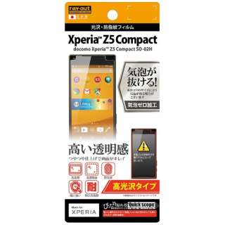 供Xperia Z5 Compact使用的高光泽类型/光泽、防指紋胶卷1张装RT-RXPH2F/A1