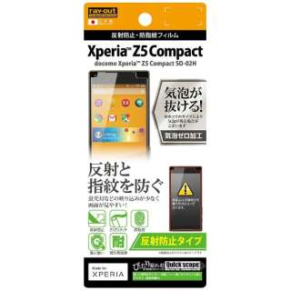 供Xperia Z5 Compact使用的防反射型/防反射、防指紋胶卷1张装RT-RXPH2F/B1