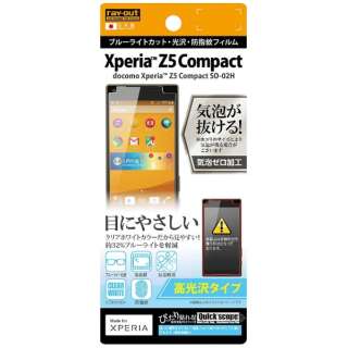 供Xperia Z5 Compact使用的高光泽类型/蓝光ｃｕｔ、光泽、防指紋胶卷RT-RXPH2F/M1
