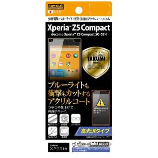 供Xperia Z5 Compact使用的高光泽类型/5H耐衝撃、蓝光、光泽、防指紋丙烯大衣胶卷1张装RT-RXPH2FT/S1
