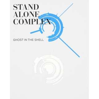 Uk@ STAND ALONE COMPLEX Blu-ray Disc BOXFSPECIAL EDITION  yu[C \tgz