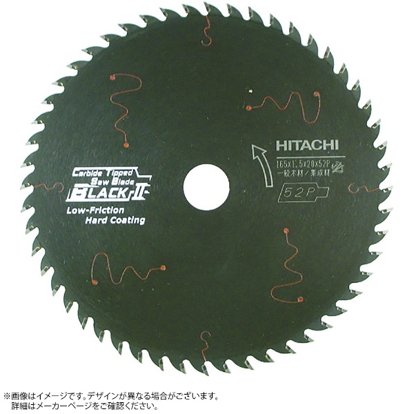 HiKOKI スーパーチップソー 外径190mm 0032-2040