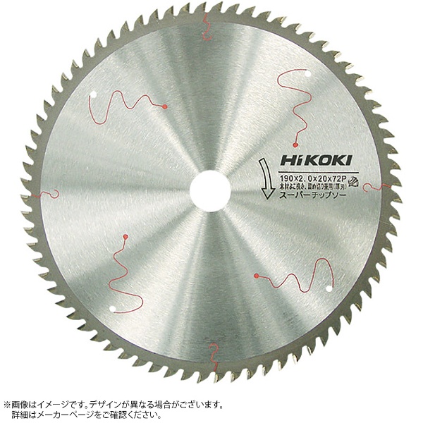 HiKOKI 日立 チップソー 185mm×20 48枚刃 両側研磨 0098-7954(7679131)