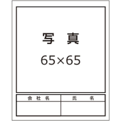 つくし 標識 「入坑者一覧表 ３５人用」 １３４－Ｂ つくし工房｜TSUKUSHI KOBO 通販
