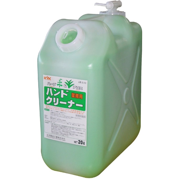 KYK コガブラインPG40 2L 42-206 古河薬品工業｜KOGA Chemical 通販