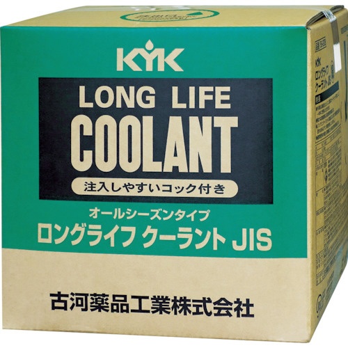 KYK ワンタッチLLC95％JIS緑20L 56－208