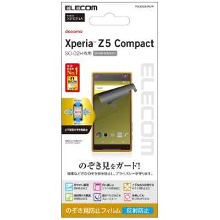 供Xperia Z5 Compact使用的窥视防止胶卷PD-SO02HFLPF