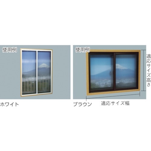 光 簡易内窓フレーム＆レール ベランダ・大きい窓用セットＰＴＢ－Ｈ ブラウン ＰＴＢ－Ｈ 光｜HIKARI 通販