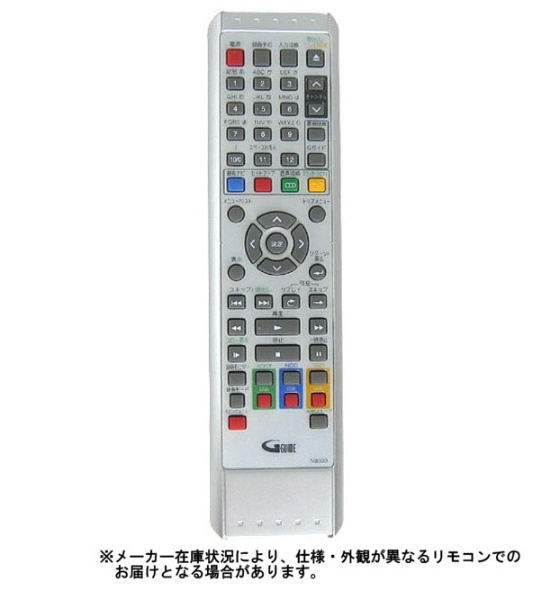 純正ビデオ一体型DVDレコーダー用リモコン【部品番号:NB303JD】 RP