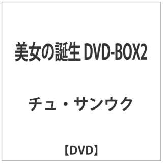 ̒a DVD-BOX2 yDVDz