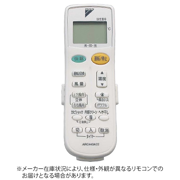 2246 三菱 ミツビシ PAR-22MA エアコン リモコン 業務+rubic.us