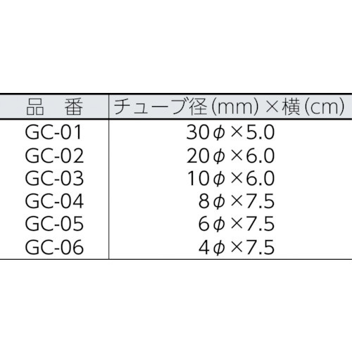 ユタカ ゴム 熱収縮チューブ １０φ×６ｃｍ ２本入り ＧＣ－０３ ユタカメイク｜YUTAKA 通販
