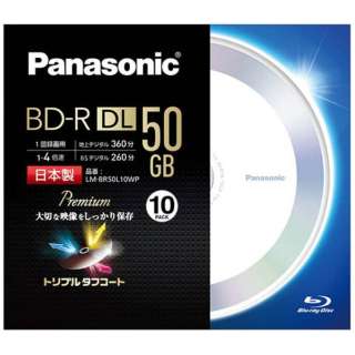 LM-BR50L10WP ^pBD-R Panasonic zCg [10 /50GB]