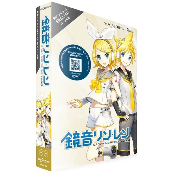 Win・Mac版〕 KAGAMINE RIN／LEN V4X BUNDLE （鏡音リン・レン V4X バンドル） クリプトン・フューチャー・メディア｜ Crypton Future Media 通販 | ビックカメラ.com