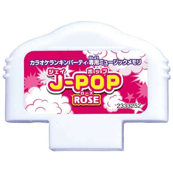 JIPLp[eB ~[WbN J-POP ROSE_1