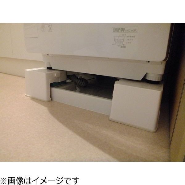 洗濯機用かさ上げ台 「マルチメゾン」 MM-6WG701 新生産業｜Shinsei 