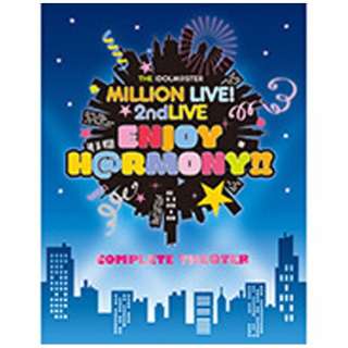The Idolm Ster Million Live 2ndlive Enjoy H Rmony Live Blu Ray Complete The Ter 完全生産限定 ブルーレイ ソフト ランティス Lantis 通販 ビックカメラ Com
