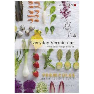Vermicular Recipe Book 01 uEveryday Vermicularv@BOOK001