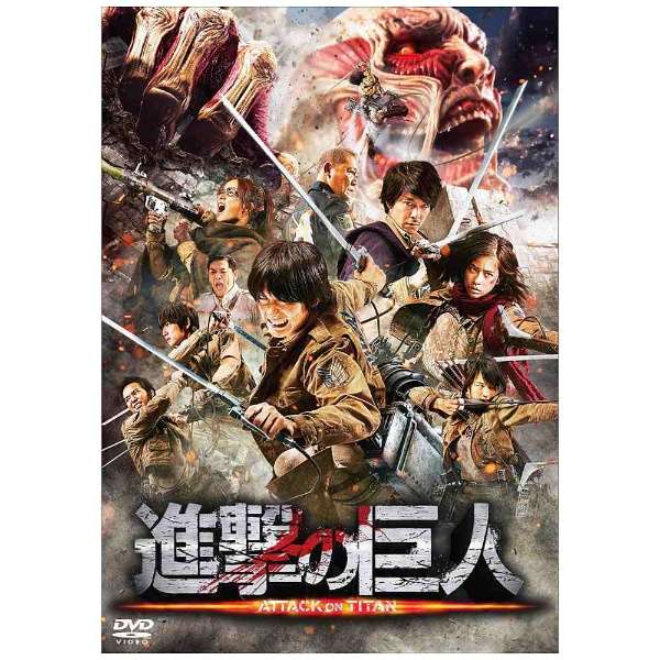 i̋l ATTACK ON TITAN DVD ʏ yDVDz_1