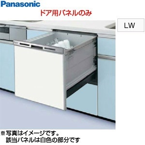 ビルトイン食洗機 ドアパネル AD-NPS45T-LW パナソニック｜Panasonic 通販 | ビックカメラ.com
