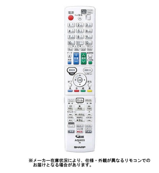 純正ブルーレイディスクレコーダー用リモコン RRMCGB167WJPA【部品番号