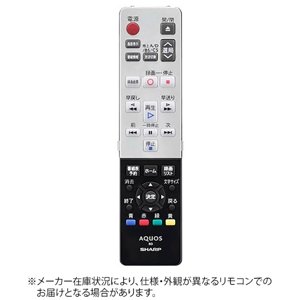 純正DVDレコーダー用リモコン RRMCGA616WJPA【部品番号：0046380191