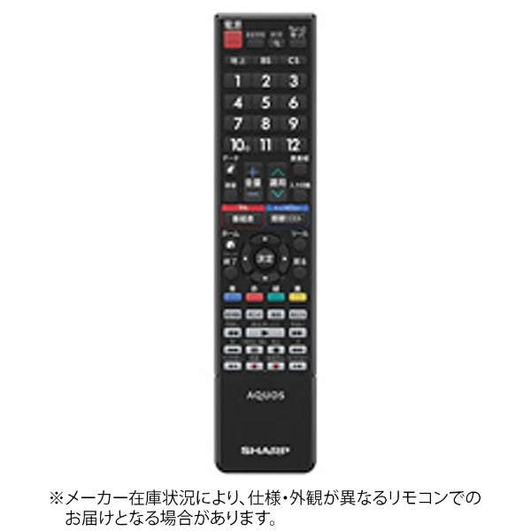 SHARP液晶テレビ用リモコン LCDTV - テレビ