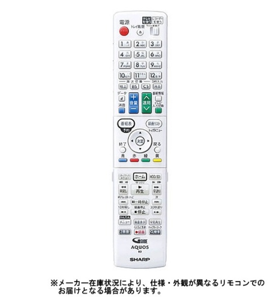 純正ブルーレイディスクレコーダー用リモコン RRMCGB066WJPA【部品番号 