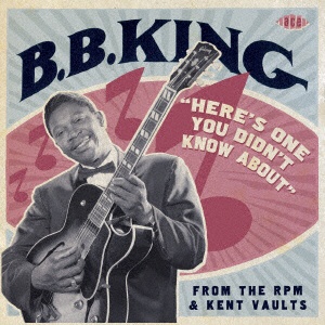 B．B．キング 超定番 知られざるキングの秘宝 - 最安値挑戦 CD ケント未発表音源集 RPM