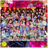 AKB48/N̓fB[ Type E  yCDz