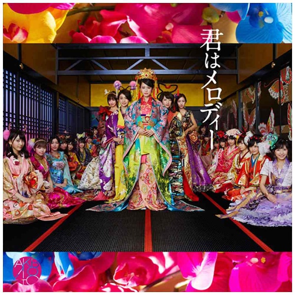 100％品質 AKB48 君はメロディー Type 入荷中 CD A 初回限定盤