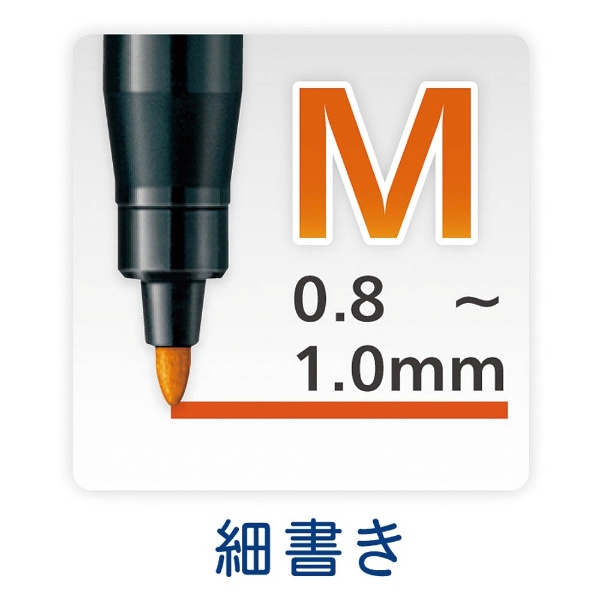 ルモカラーペン 油性マーカー 細書きM（線幅0.8～1.0mm） ブラック 317