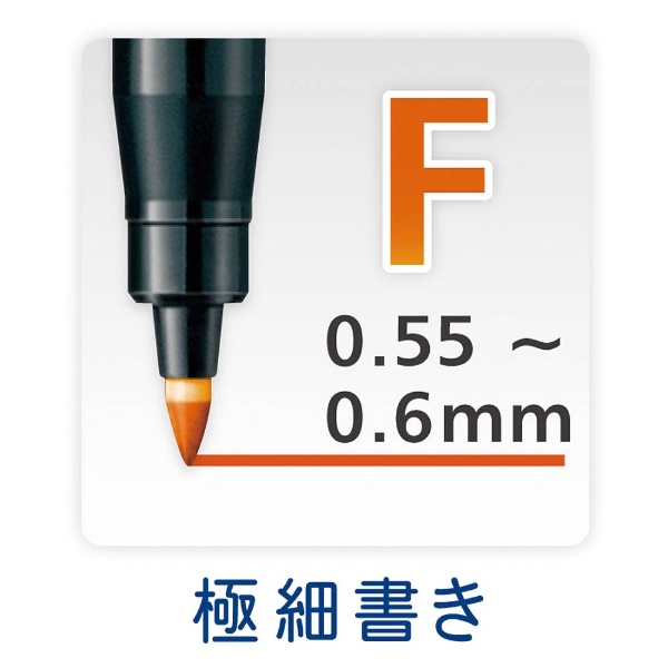 ルモカラーペン 油性マーカー 極細書きF（線幅 0.55～0.6mm） ブラック