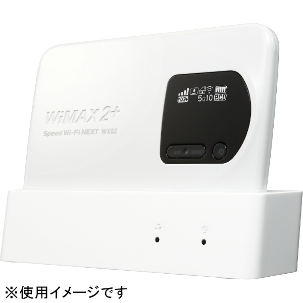 送料無料 即決 UQ WiMAX 2+ Speed Wi-Fi NEXT WX02 用 充電台 充電スタンド クレードル NAD32PUU 通電確認済み 付属品なし　管FG