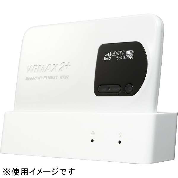 Nec純正 クレードル Nad32puu Speed Wi Fi Next Wx02対応 Wimax ワイマックス 通販 ビックカメラ Com