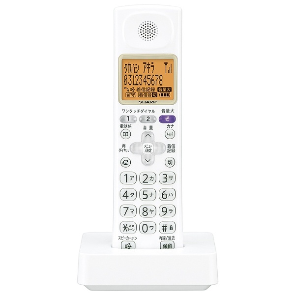 シャープ デジタルコードレス電話機 子機1台 ホワイト系 JD-V37CL
