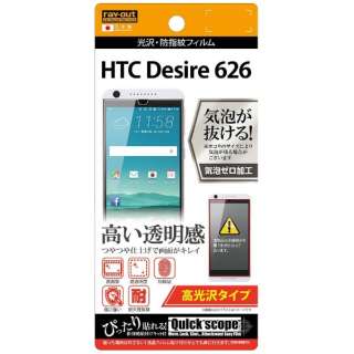 HTC Desire 626p@^Cv^EhwtB 1@RT-HD626F/A1