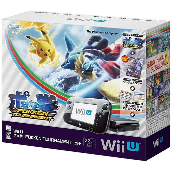 Wii U ウィーユー ポッ拳 Pokken Tournament セット ゲーム機本体 任天堂 Nintendo 通販 ビックカメラ Com