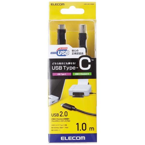 USB-C  USB-BP[u [[d /] /1m /USB2.0] ubN U2C-CB10NBK_2