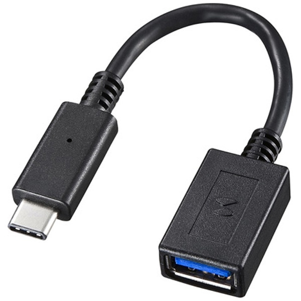 USB変換アダプタ [USB-C オス→メス USB-A /充電 /転送 /USB3.1 Gen1