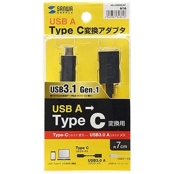 USBϊA_v^ [USB-C IXX USB-A /[d /] /USB3.1 Gen1] ubN AD-USB26CAF_3