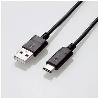 USB-A ⇔ USB-Cケーブル [充電 /転送 /0.5m /USB2.0] ブラック U2C-AC05NBK