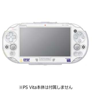 機動戦士ガンダム プロテクトフレーム for PlayStation Vita 連邦【PSV（PCH-2000）】 【PS Vita（PCH-2000）】
