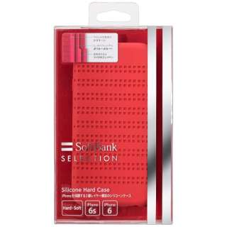 供iPhone 6s/6使用的硅胶硬件包红SoftBank SELECTION SB-IA12-HCSL/RD