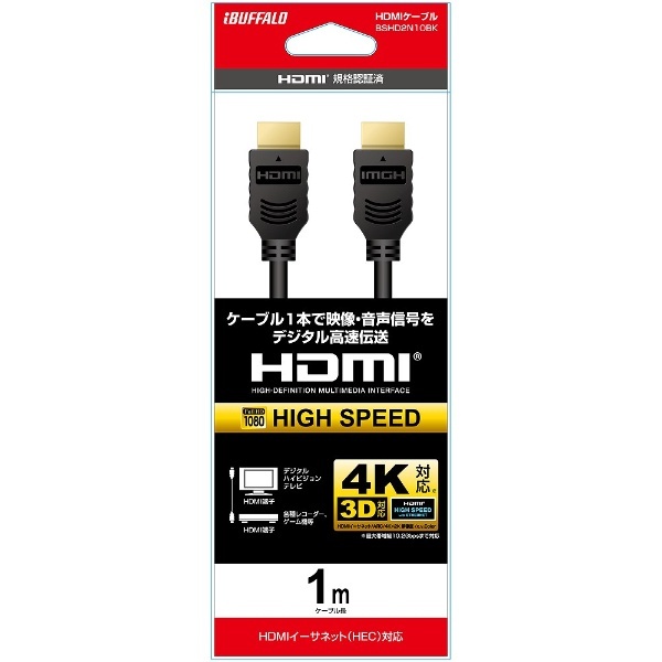 2023年】HDMIケーブルのおすすめ21選 用途に合った選び方を解説
