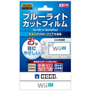 Wii U 周辺機器 アクセサリ 通販 ビックカメラ Com