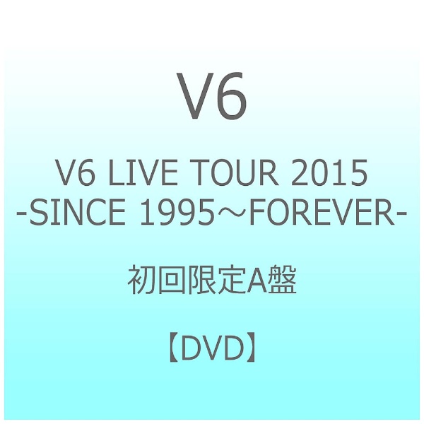 V6 LIVE TOUR 2015-SINCE 1995～FOREVER- 11 - ミュージック