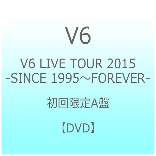 最安値級価格 V6 LIVE TOUR 2015-SINCE 1995～FOREVER-〈初…