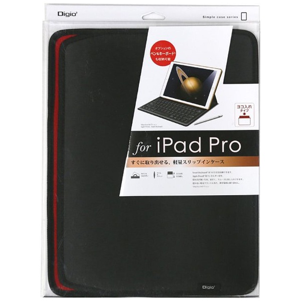 iPad Pro用（12.9インチ） スリップインケース 横入れ ブラック TBC
